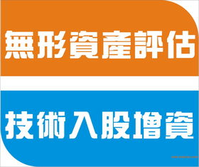 深圳專利評估流程詳解 所需資料、優(yōu)選服務(wù)方與費(fèi)用分析