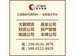 科技公司轉(zhuǎn)讓 三年1000萬注冊技術(shù)企業(yè)的機(jī)遇與流程解析